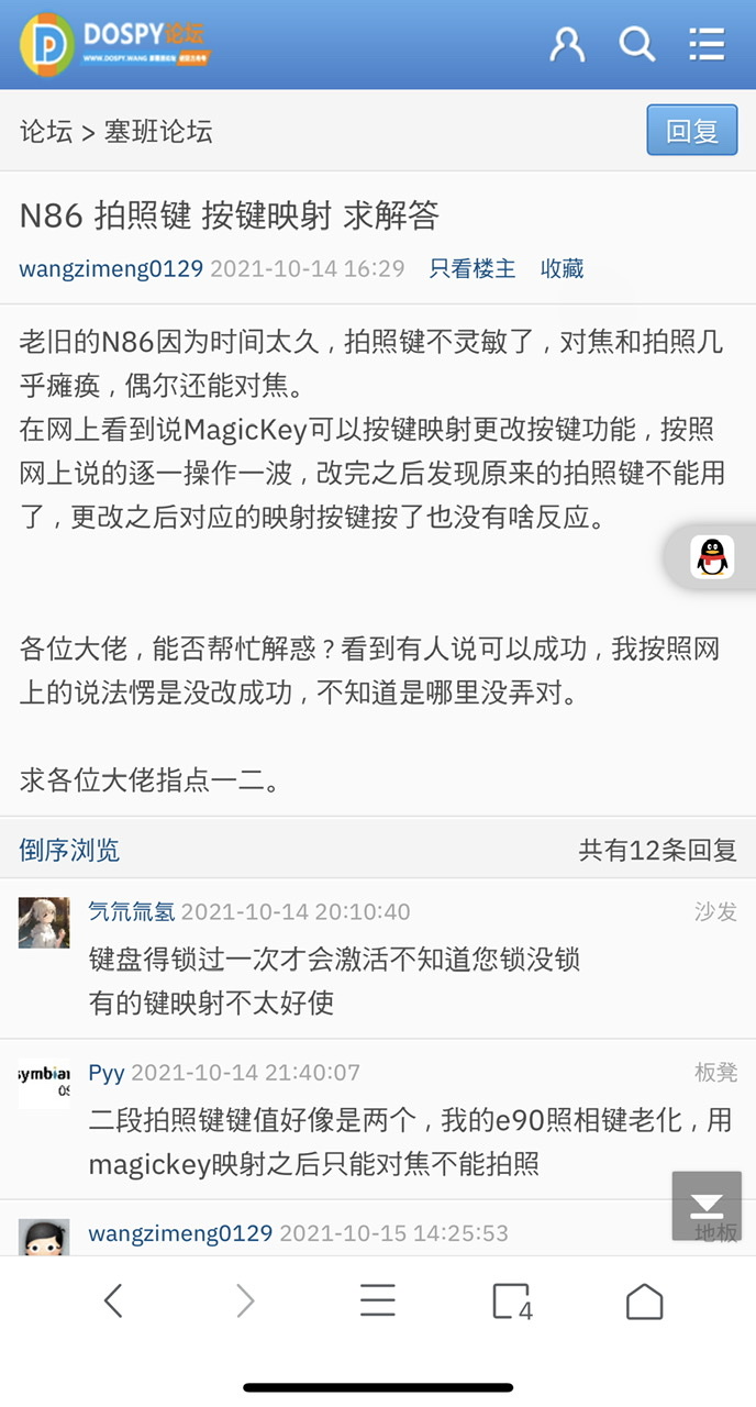 截图