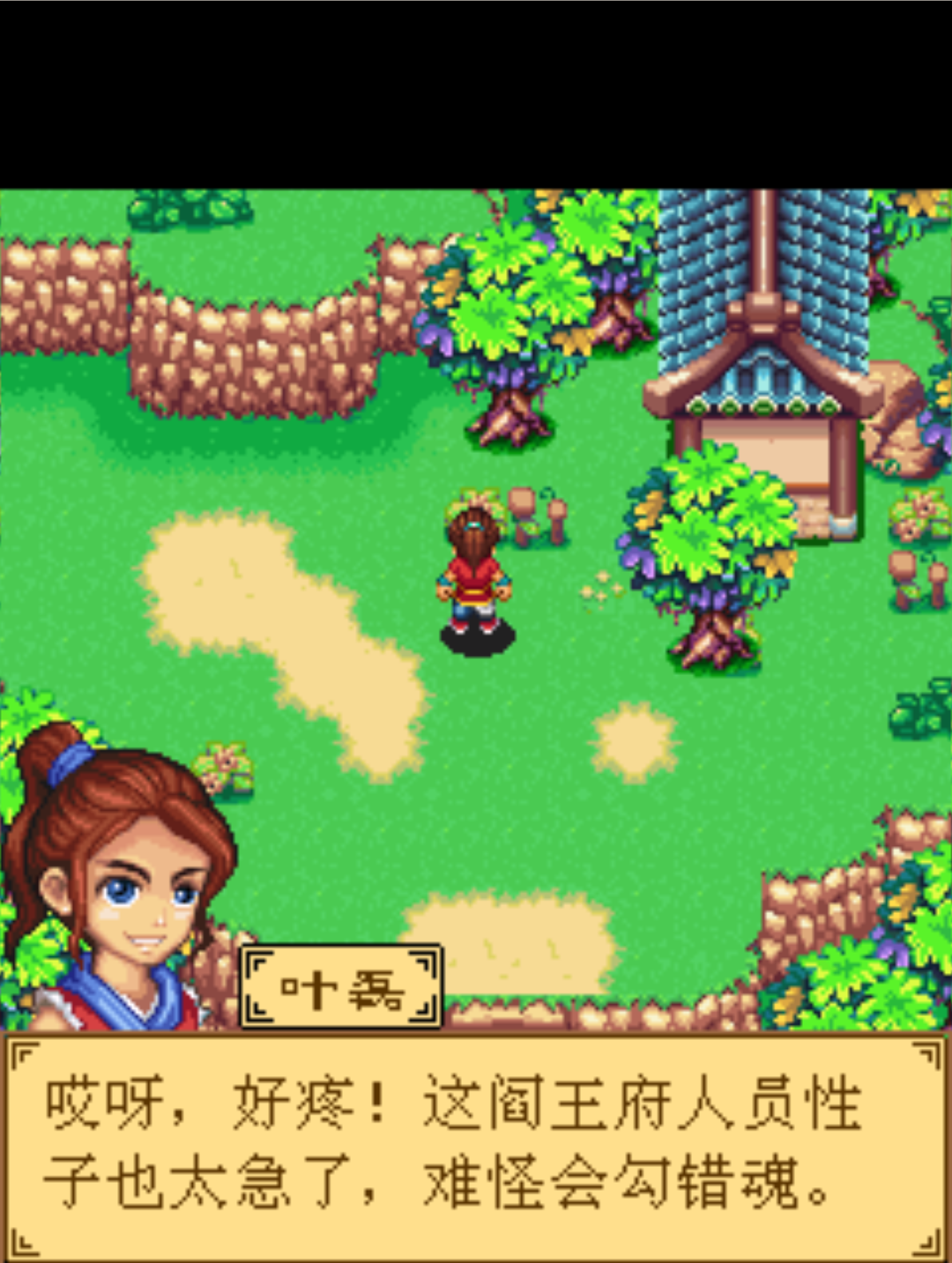 截图