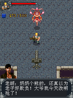 截图