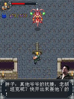 截图