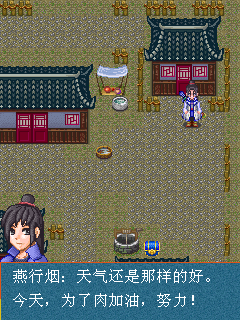 截图