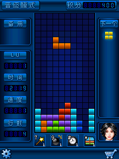 截图