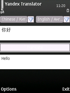 截图