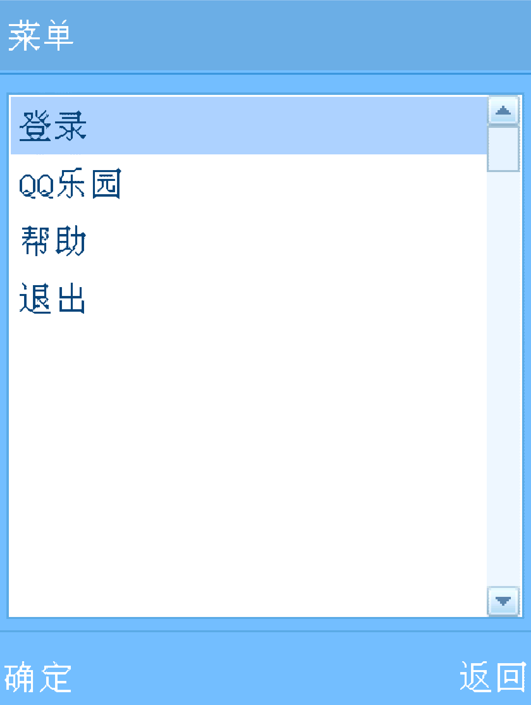 截图