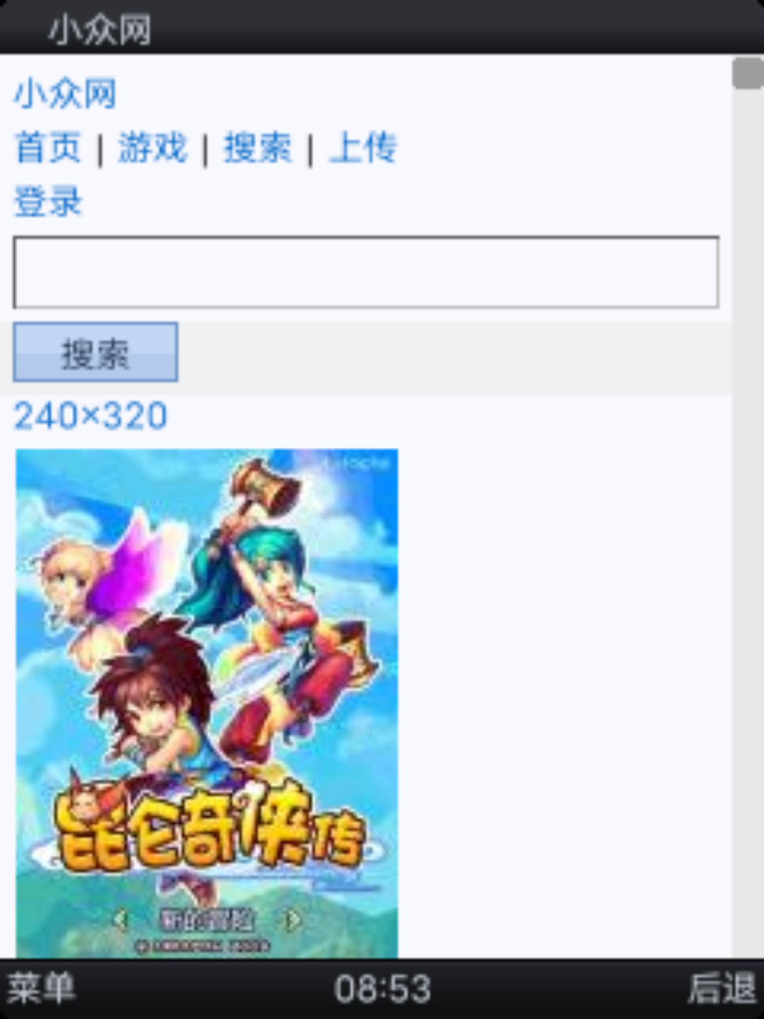 截图