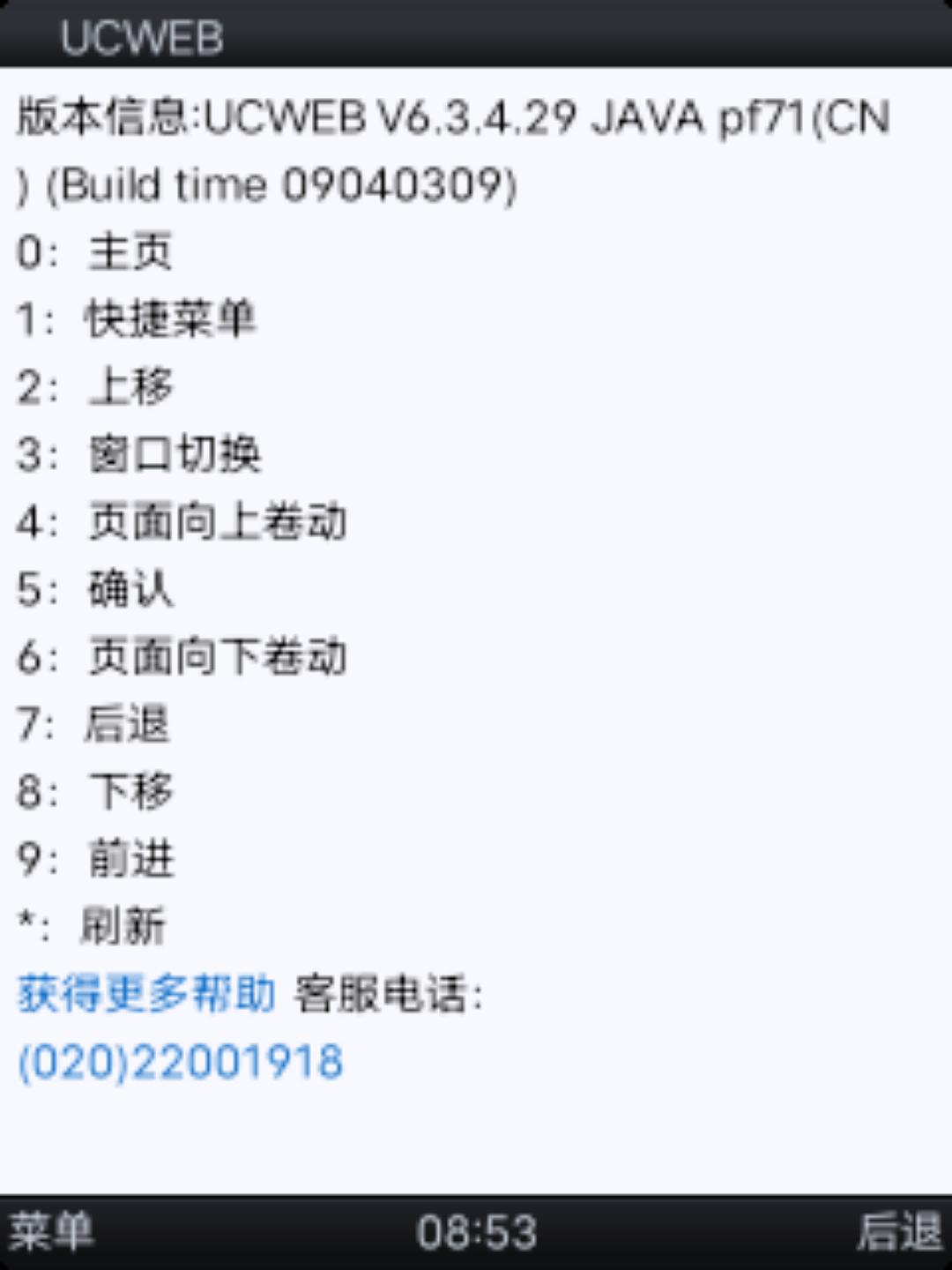 截图