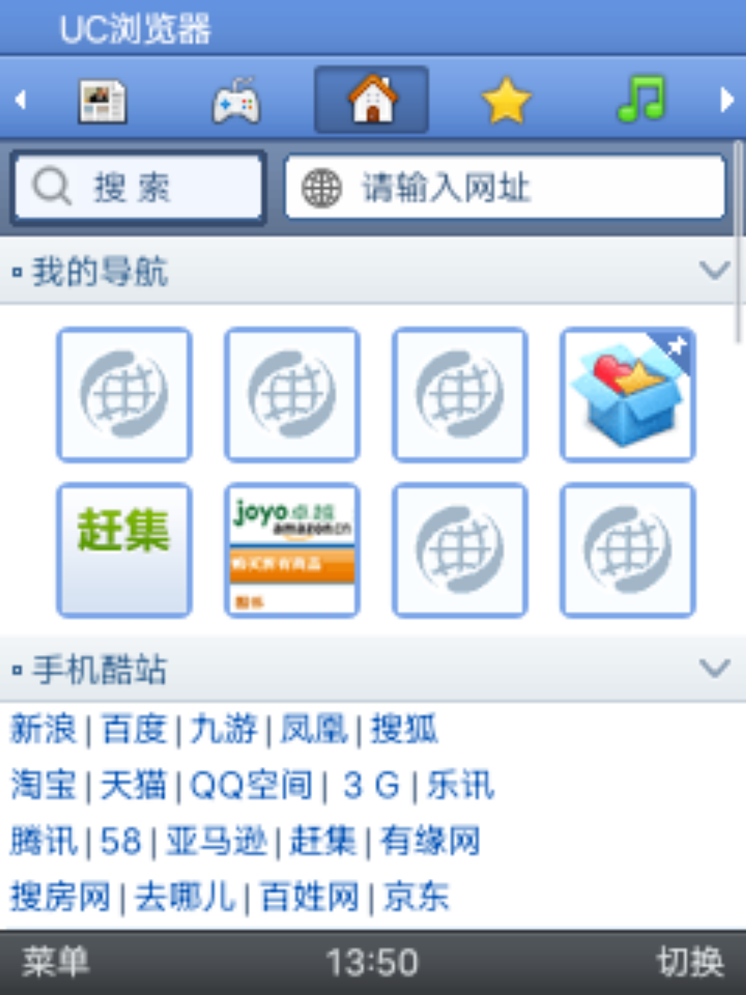 截图
