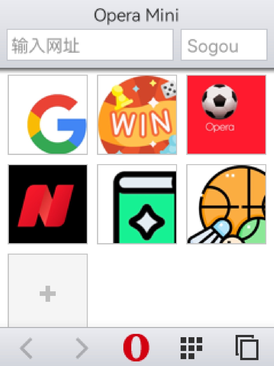 截图
