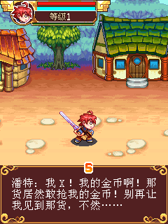 截图
