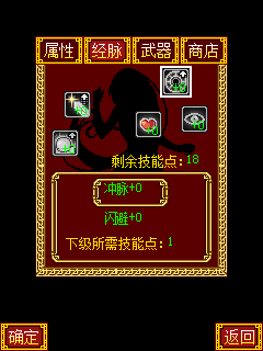截图