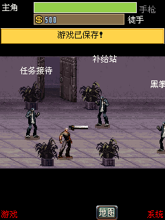 截图