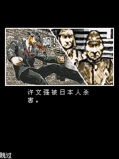 截图