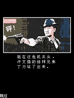 截图